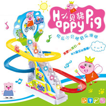 小猪佩奇玩具 抖音趣味电动轨道滑滑梯玩具车 带灯光音乐 男孩女孩儿童玩具 电动滑滑梯轨道上楼梯 小猪爬楼梯【电池供电单轨】【3只小猪】