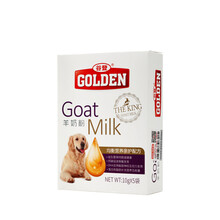 谷登(GOLDEN)羊奶粉猫用200g/罐 猫咪羊奶粉宠物 猫奶粉幼猫  母猫小奶猫怀孕猫咪奶粉 犬用羊奶粉盒装50g