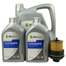 别克(BUICK)原厂4S店直供保养套餐 09-15新君威2.0T/14前新君越2.0T 机油格+(壳牌)全合成机油SN 5W-30 4L+2L