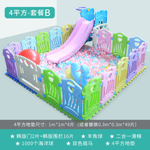 儿童滑滑梯室内家用大型秋千组合宝宝滑梯家庭游乐园设备小孩玩具 套餐B-4平方