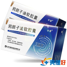 辛喜 鸦胆子油软胶囊 0.53g*36粒 1盒装】