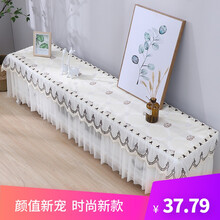 电视柜盖布布艺蕾丝防尘罩长方形客厅长条桌桌布简约鞋柜防尘套帘 邂逅 米色 定制尺寸专拍：联系客服核算价格