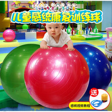 瑜伽球加厚防爆健身按摩球幼儿园大号儿童皮球弹力球拍拍大球 75cm光滑球(颜色备注)