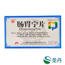 东方肠胃宁片0.3g*45片/盒 5盒装