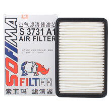 索菲玛空气滤芯/空气滤清器/空滤 S3731A1 适用于福瑞迪