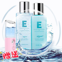 艾薇格诗贾乃亮代言酵素水乳皇后套装正品女补水保湿控油葵儿护肤 机能组合赠喷雾仪【适合油性肌肤】