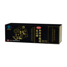 汇仁长兴牌参茸口服液可配搭人参枸杞子鹿茸淫羊藿黄精补品男士男性滋补口服液缓解体力疲劳 10ml*30支