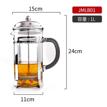 法压壶咖啡壶家用煮滤泡式打奶过滤器咖啡杯冲茶器玻璃手冲咖啡壶 1000ml