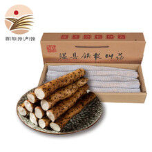 【酉阳馆】河南焦作温县怀山药垆土铁棍山药盒装 温县垆土铁棍山药 2.5kg 礼盒装
