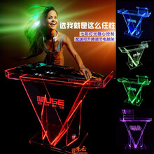 新款俱乐部夜店打碟台舞台KTV酒吧dj台亚克力操控台DJ台先锋碟机架 100*45*90
