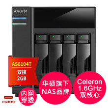 asustor华芸 AS6104T 4盘位NAS网络存储服务器网络存储器NAS主机云存储私有云存储 2TB NAS盘*4