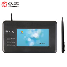 汉王（Hanvon）汉王手写板唐人笔吉祥 笔记本台式机大屏电脑写字板 老人手写笔键盘输入板 如意升级 黑色
