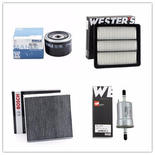 博世（BOSCH）滤清器套装适用于长安 16款 CS75 1.5T 机滤马勒空滤汽滤韦斯特 三滤【机油滤+空气滤+空调滤】
