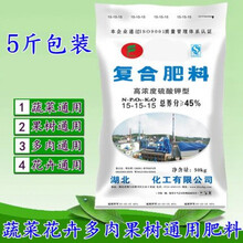 花卉蔬菜果树磷肥肥料养花肥料有机肥尿素肥复合肥氮磷钾多肉化肥 钾肥5斤