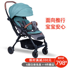 德国贝尔Bair双向婴儿推车轻便折叠婴儿车可登机可坐可躺宝宝手推车便携婴幼儿口袋推车 星条蓝(2020增强版) 箱