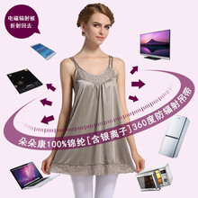 朵朵康（Duo Duo Kang）防辐射服孕妇装银纤维吊带内穿裙银纤维备孕大码四季款 全银纤维防辐射服 XL