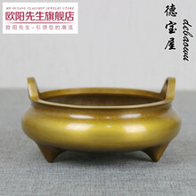 仿古古玩香炉纯铜香炉家用供佛香炉焚香炉仿古冲耳三足宣德炉摆件七夕情人节礼物 黄铜款