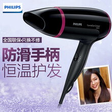 飞利浦（PHILIPS）电吹风机 家用电吹风机 大功率 电风吹恒温护发快干沙龙级 吹风筒 HP8227/05-1800W