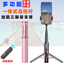 蓝叶苹果11便携蓝牙遥控自拍杆p40三脚架华为mate30pro小米10手机直播支架荣耀20VIVO 粉红色80厘米