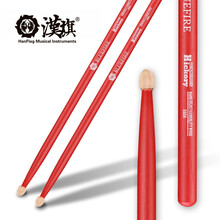 漢旗（HUN)架子鼓鼓棒5A胡桃木鼓槌彩色汉牌鼓锤蓝火系列 5A红色