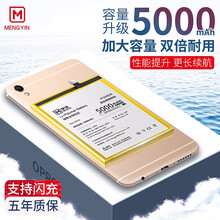 梦音适用oppor9s splus电池a57 r11手机r9m r9tm r7s r11s r9sk R9SPlus电池+工具+电胶