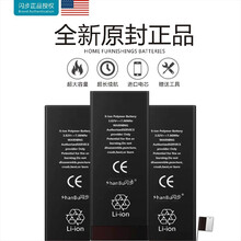 闪步精选【超大容量3830毫安】iPhoneX苹果手机内置电池5s8六7Plus6SE4XRMAX1 苹果7P电池(超大3500)