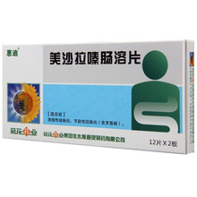 葵花 惠迪 美沙拉嗪肠溶片 0.25g*24片/盒 美沙拉秦肠溶片 1盒装