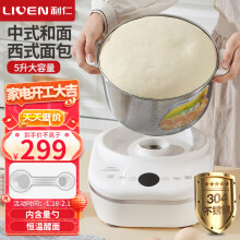 利仁（Liven）和面机家用揉面机厨师机全自动搅面机多功能智能醒面机发面机面包面粉发酵料理机5升 HMJ-D5036