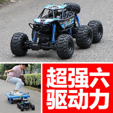 美致遥控汽车越野车超大六驱高速水陆两栖攀爬车儿童充电动男孩玩具车 超大三电机动力水路防水越野车【蓝色】 双电套餐【两块机身电池】