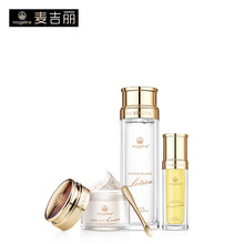 麦吉丽（mageline）素颜三部曲套装补水紧致爽肤水精华贵妇膏（中性及干性肌肤适用）