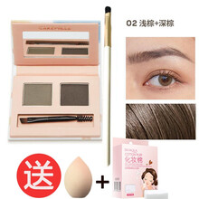 珂曼慕斯眉膏CAREMILLE双色持久塑性防水防汗拒绝晕染自然眉笔 02#浅棕+深棕