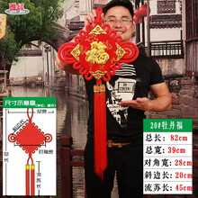 雅结 中国结挂件小号客厅玄关福字大号双鱼壁挂新房乔迁挂件平安结中国特色手工喜庆装饰 JD20#牡丹福