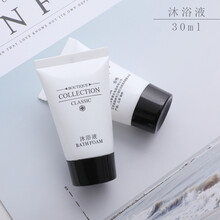 一次性洗漱用品套装酒店宾馆民宿牙刷简约白牙膏具拖鞋沐浴露商用 沐浴液100个