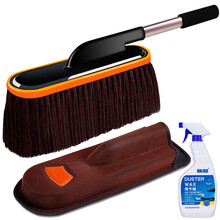 饰说 汽车掸子洗车拖把洗车刷擦车用除尘扫灰掸子蜡拖套装汽车用品 棉线伸缩掸棕色+收纳盒