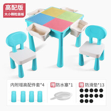 魔域文化积木桌儿童玩具兼容乐高大小颗粒拼装多功能收纳学习游戏桌子早教益智男女孩学生桌椅套装生日礼物 积木桌2椅4桶（单拍无赠品）