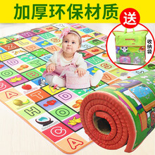 【环保材质】宝宝爬行垫 加厚爬爬垫 婴儿爬爬垫隔凉防潮 儿童卧室拼图 客厅泡沫地垫 游戏毯 1.2*1.8米*1cm 双面【海洋世界+字母】