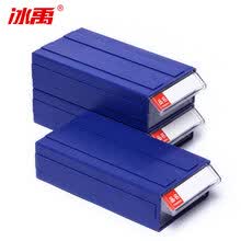 冰禹 BY-2330 加厚组合式零件盒 屉式元件盒 螺丝收纳工具盒 五金物料盒  （F7#蓝壳款320*160*85mm）