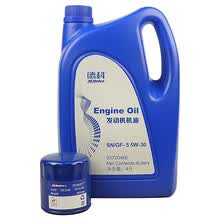 别克(BUICK)原厂4S店直供保养套餐 08前君威2.5L3.0L/10前陆尊3.0L 机油格+(德科)矿物机油SN GF-5 5W30 4L