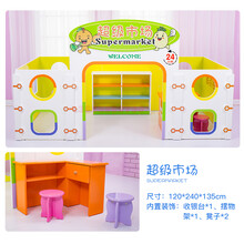 幼儿园游戏屋娃娃家玩具区域活动木质儿童小房子过家家医院超市银行模拟烤漆格子自由组合柜 01【烤漆超级超市】
