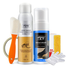 皇宇 反绒皮翻新打理液清洁剂翻毛皮鞋清洁护理鞋粉磨砂面麂皮补色鞋油 黑色套装