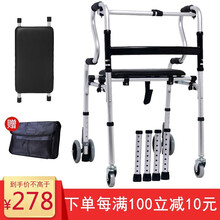 雅德 残疾人助行器助走器四脚老人病人助力行走骨拆折助步器带轮带座凳四角拐杖高度可调可推可座走路辅助器 YC8301-带4轮+带皮革坐板（两用款）