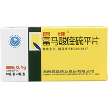 启维 富马酸喹硫平片 0.1g*30片/盒 1盒
