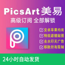 Picsart 背景 新しい壁紙明けましておめでとうございます21