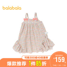巴拉巴拉儿童连衣裙夏装2021新款女童碎花裙蝴蝶结 红白色调00361 100cm