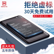 梦音适用于小米5 6 8 9手机6x电池mix2红米3note4x5splus note3 【红米4A电池-BN30】工具+3M胶