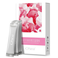 海润珍珠玫瑰花瓣面膜粉珍珠粉控油软膜粉清洁滋润细致毛孔美容院正品