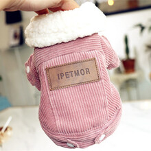 宠物衣服秋冬装狗狗衣服比熊泰迪衣服小狗四脚衣冬季狗狗棉衣 藕粉色 M号背长30(建议5-6斤)
