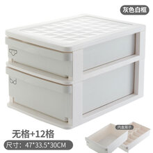 宜家收纳盒整理箱 商品搜索 京东