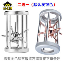 鲁班锁魔球魔球  puzzle十级超高地狱难度玩具 抖音同款解锁魔戒高难度孔明锁八卦锁 笼中取刺