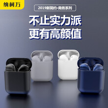 纳柯万 5.0真无线双耳蓝牙耳机触摸运动跑步迷你降噪蓝牙耳机 适用于苹果/华为OPPO小米vivo 无线蓝牙耳机 新升级磨砂白色